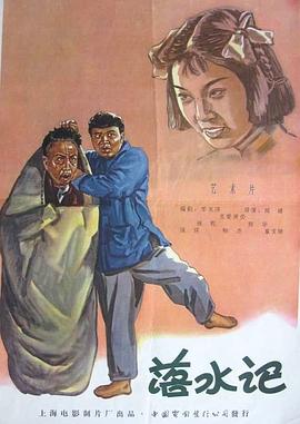 情爱游戏
