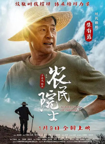 情爱游戏